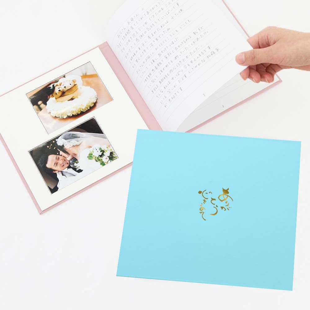 Amazon.co.jp: 結婚式 手紙 両親 便箋【シンプル 3ページ ブルー